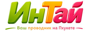 Ваш проводник на Пхукете: недвижимость, визы, бизнес | коПхукет-Пть 2026